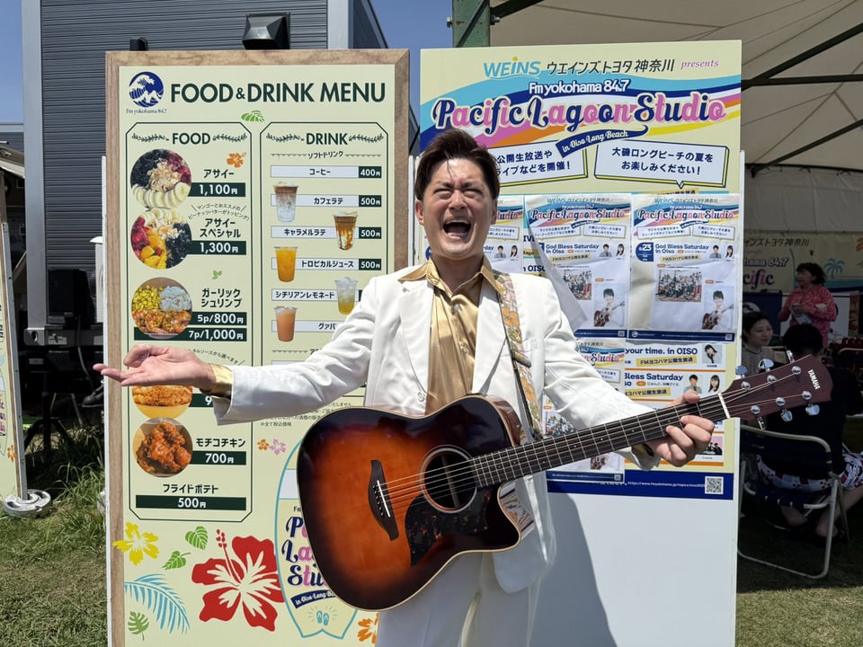 ゲストコーナー】AMEMIYA | God Bless Saturday - Fm yokohama