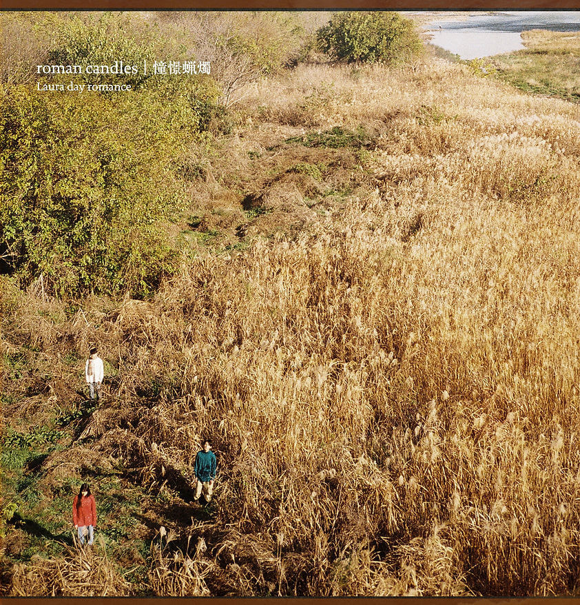 4月10日放送 | SORASHIGE BOOK - Fm yokohama 84.7