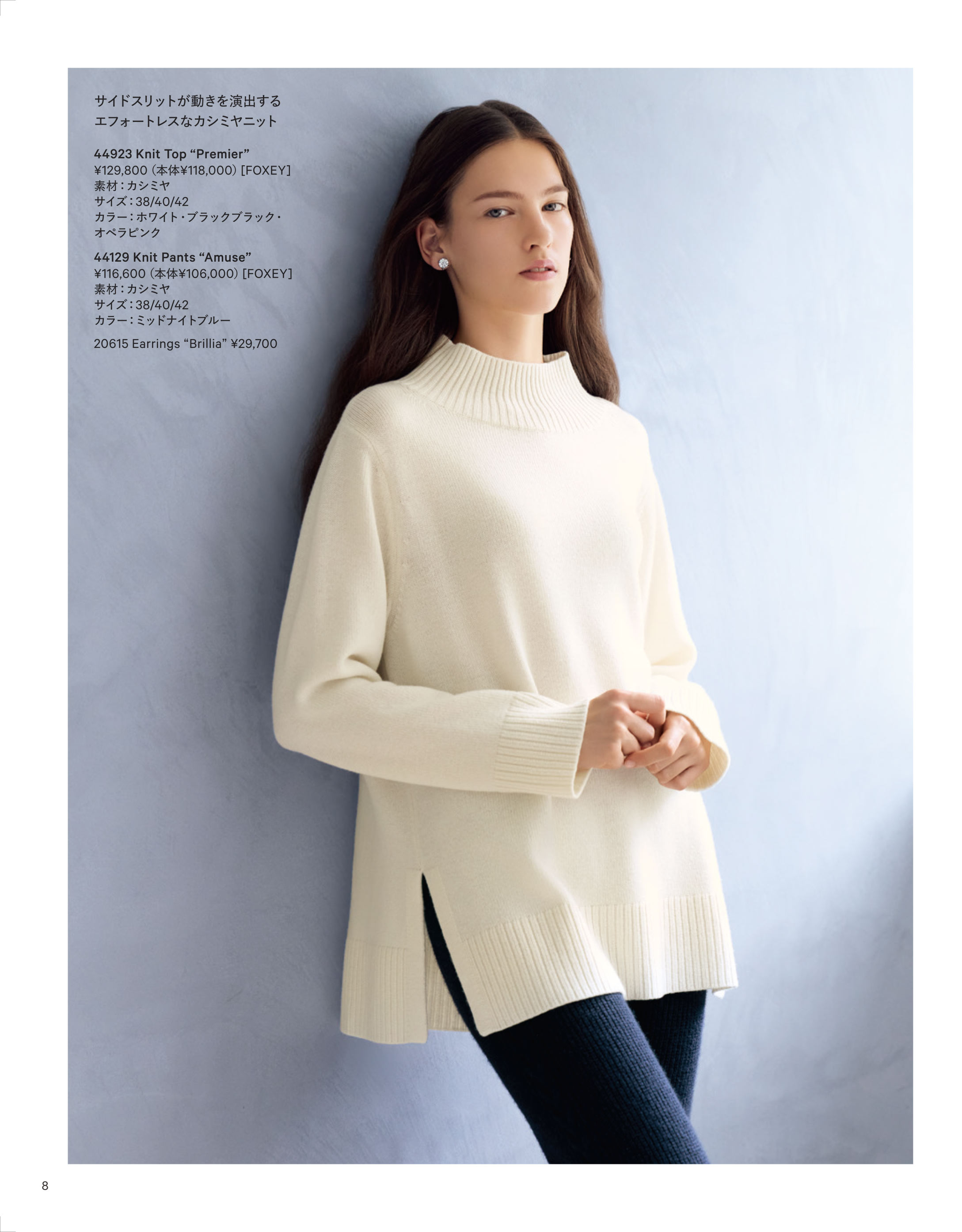 FOXEY ワンピース ニット 38 ホワイト フォクシー FOXEY 白 ニット