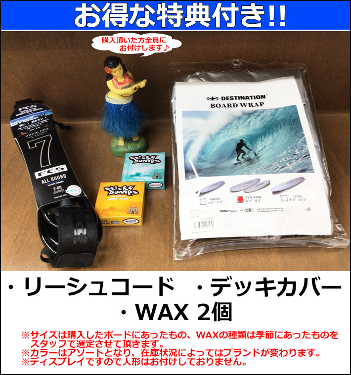 期間限定特典付き] 2025 torq surfboard トルク サーフボード X-LITE