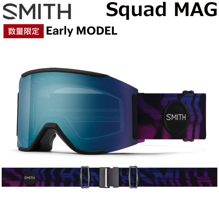25-26 SMITH ゴーグル スミス EARLY MODEL Squad MAG アーリーモデル