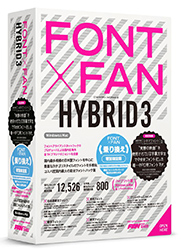 FONT×FAN HYBRID 3（フォントファン ハイブリッド 3）乗り換え/特別
