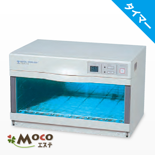 互換品T831-00・T832-00・TG8110・TG8120 交換用ランプ（10W用）の通販