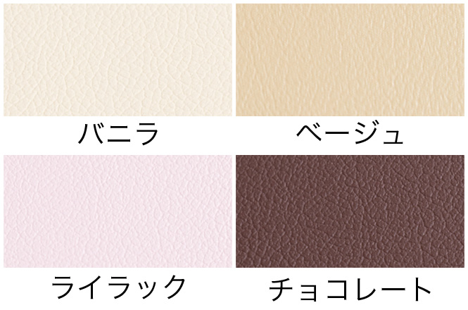 ベネチア30(幅75cm) / マッサージベッドならフォンタナ