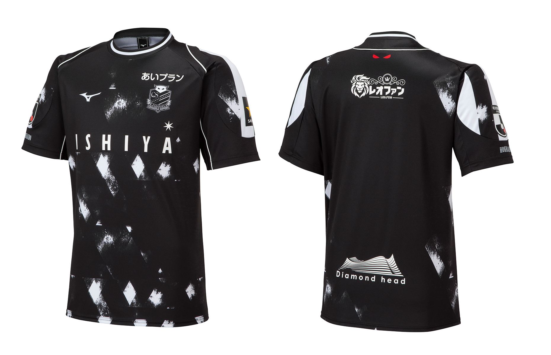 Hokkaido Consadole Sapporo 2023 Mizuno Home, Away and Third Kits