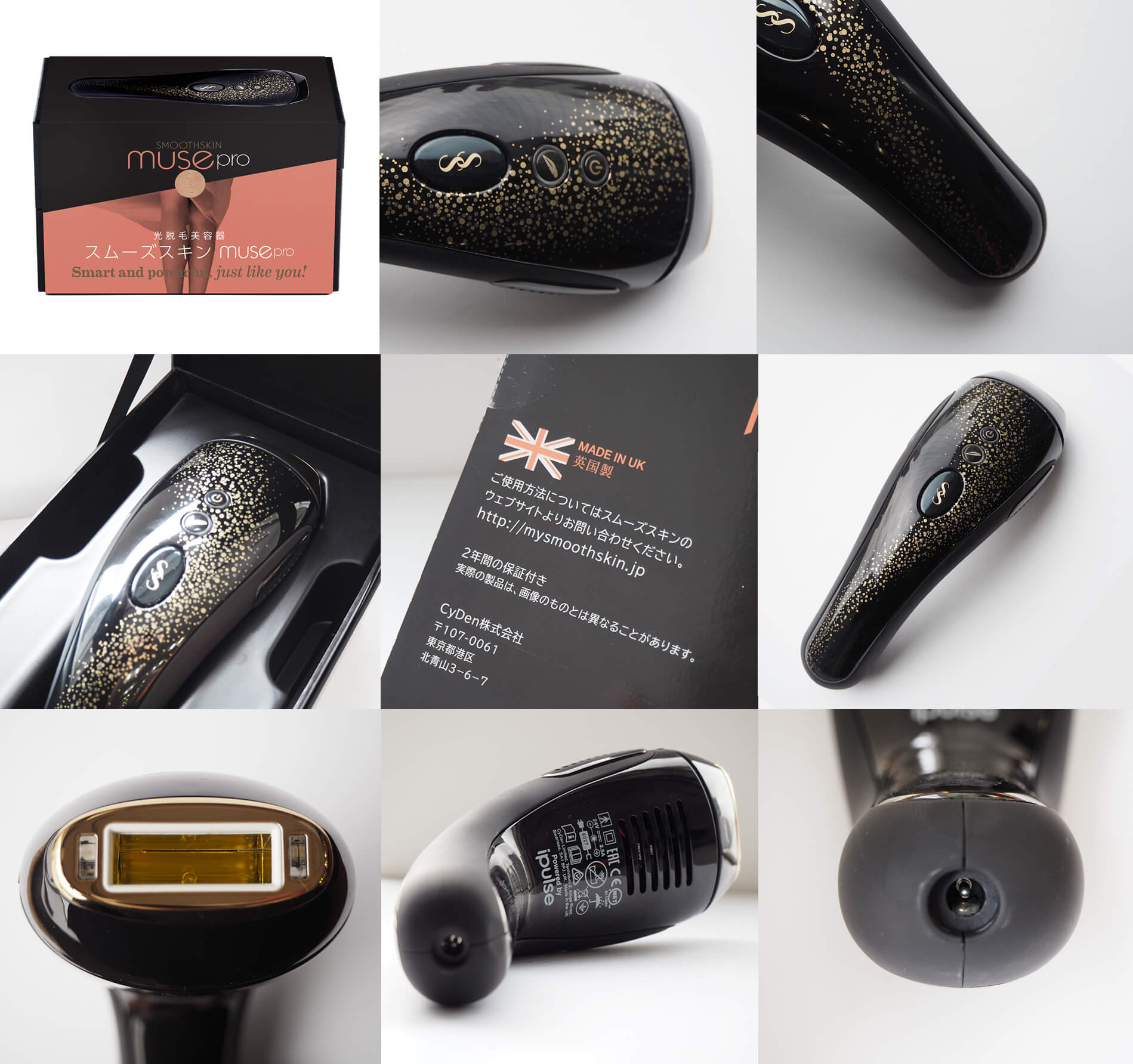 公式オンラインショップ】スムーズスキン ミューズ(SMOOTHSKIN muse)