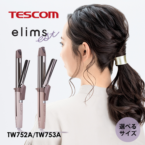 TESCOM テスコム elims est エリムス エスト 2WAY スチームアイロン