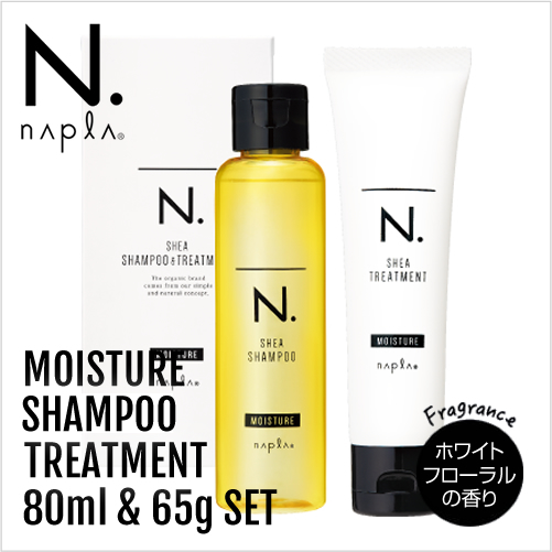 napla ナプラ N. エヌドット シア シャンプー 80ml＆トリートメント