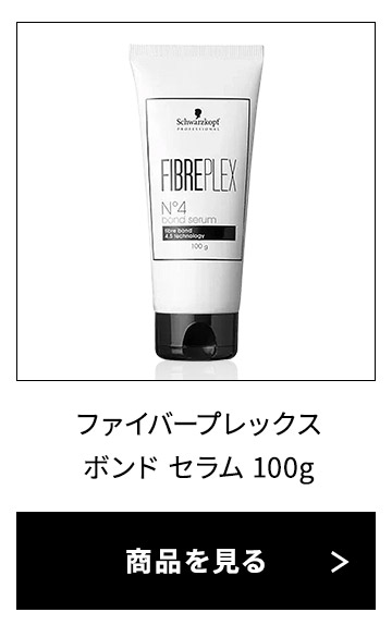 正規販売店】シュワルツコフ プロフェッショナル ファイバープレックス