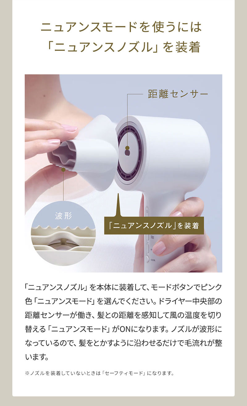 正規販売店】FESTINO フェスティノ ツヤニュアンス ドライヤー Tsuya