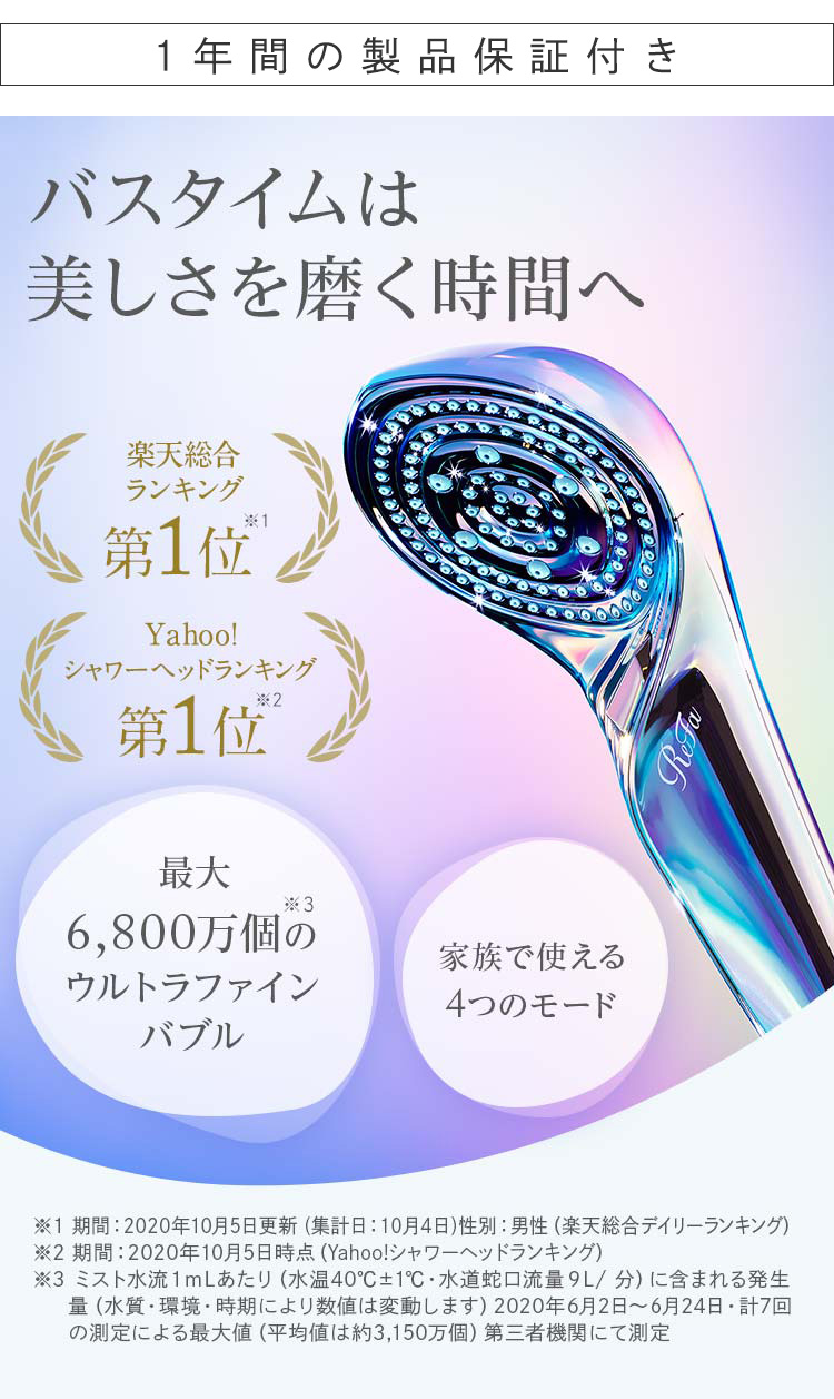 正規販売店】MTG リファ ファインバブル エス ReFa FINE BUBBLE S