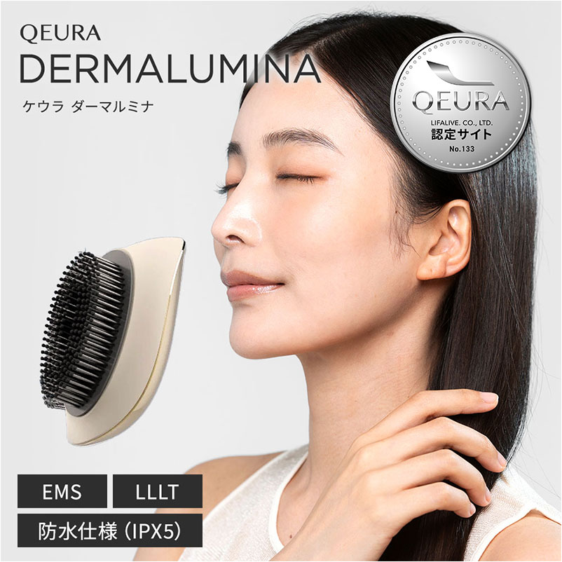 値下げ】QEURA 美顔用品 ゴールド Qeura Dermalumina 美顔器 正規販売