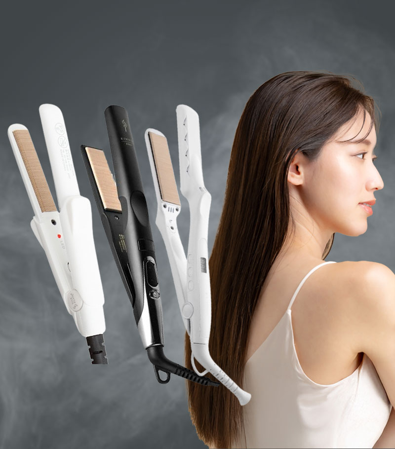 くせ毛・うねりもまっすぐ！スチームストレートアイロンで憧れのストレート