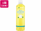 伊藤園 Relax ジャスミンティー 460ml 通販【フォレストウェイ】