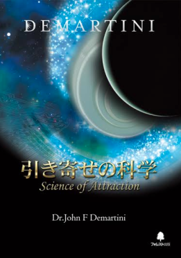 ショッピングカート｜フォレスト出版 | フォレスト出版