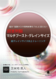 ショッピングカート｜フォレスト出版 | フォレスト出版