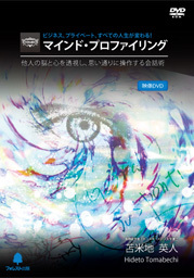 教育コンテンツ一覧 | フォレスト出版