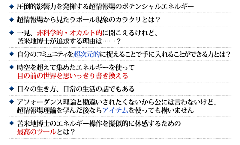 アインシュタイン脳を超えて | フォレスト出版