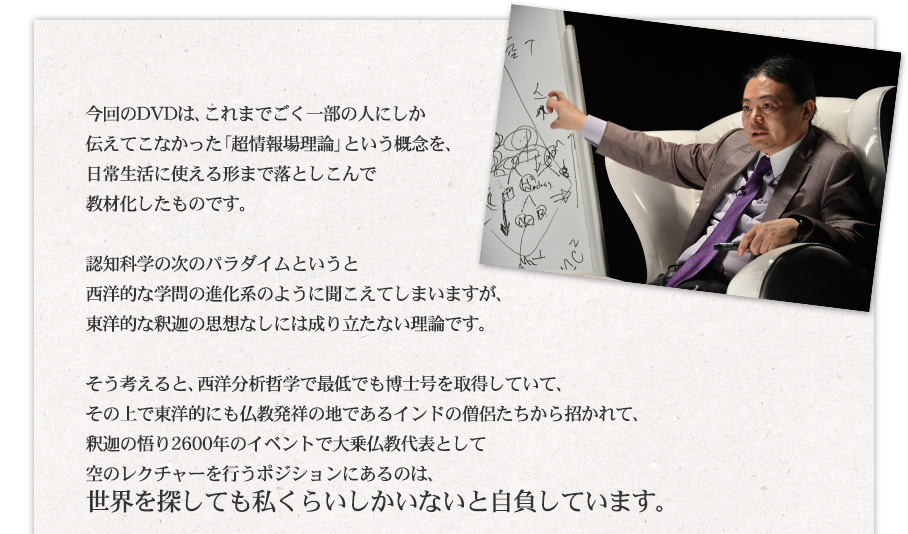 アインシュタイン脳を超えて | フォレスト出版