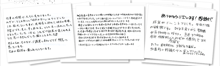 脳のCPUをハイスペックに変える！超高速脳ブートキャンプ｜超クロック