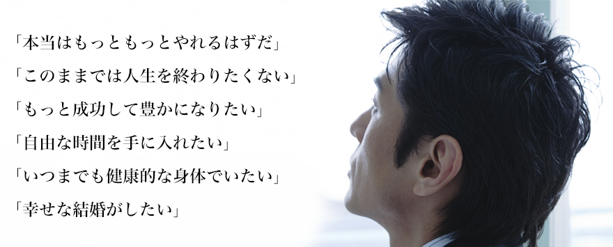 価値ある生き方をするたった1つの方法 | フォレスト出版