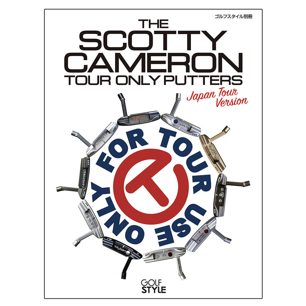 スコッティ・キャメロン サークルTパター全集 / ForesaLink STORE