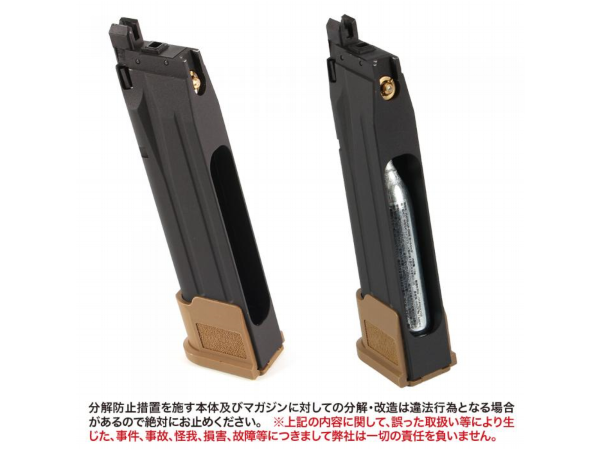 再販予約 2月下旬頃）SIG SAUER: SIG AIR Proforce M17用 CO2 スペア