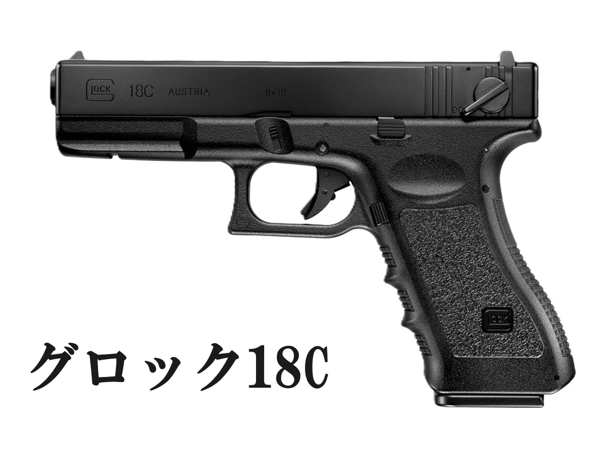 エアガン,電動ガン,通販,サバイバルゲーム,Airsoft,gun,連射,速度,東京