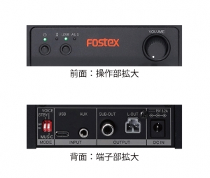 PM0.3BD | Fostex(フォステクス)Fostex(フォステクス)