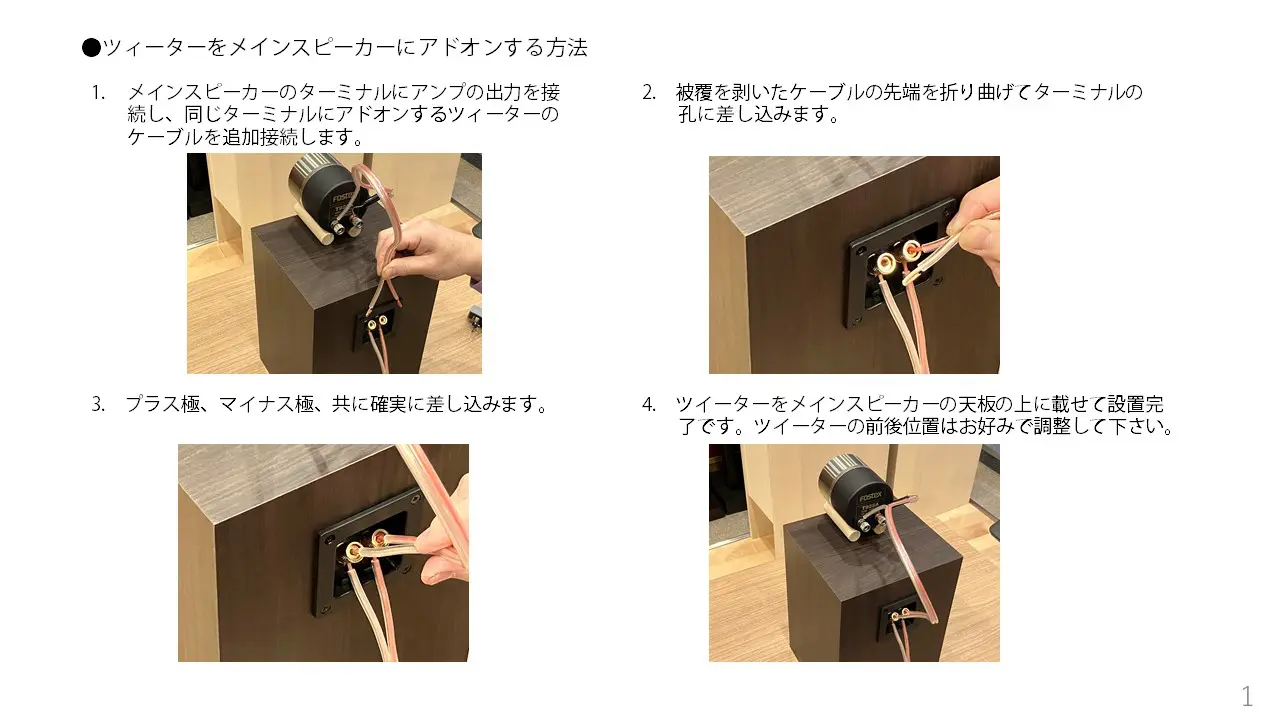 T90A | Fostex(フォステクス)Fostex(フォステクス)