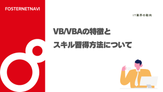 機械学習エンジニアの平均年収は558万円！収入アップに必要なスキル