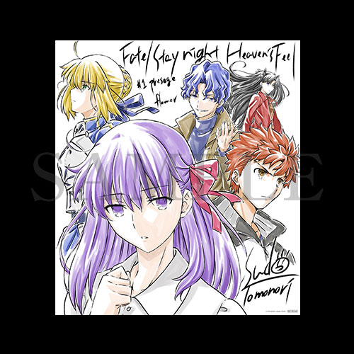 NOVELTY | 劇場版「Fate/stay night[Heaven's Feel]」| Bluray&DVD Now