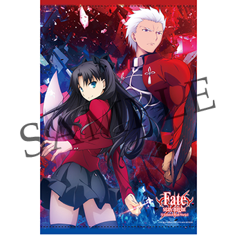 Blu-ray Disc Box | Fate/stay night [Unlimited Blade Works]