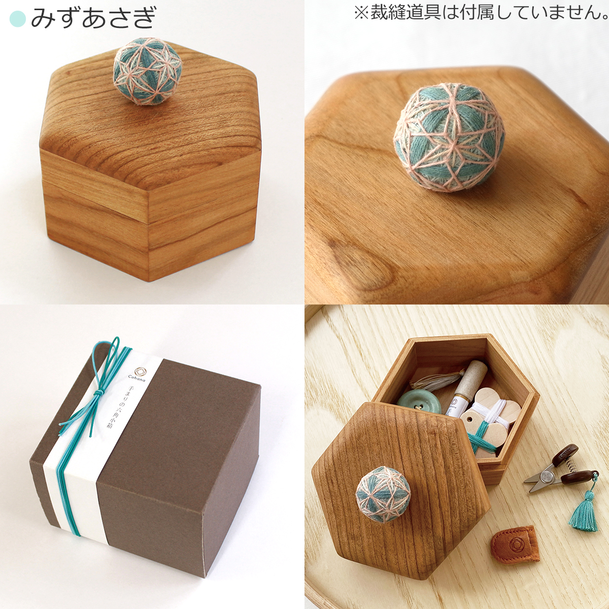 Cohana 手まりの六角小箱 山桜 日本製 Made in Japan コハナ KAWAGUCHI