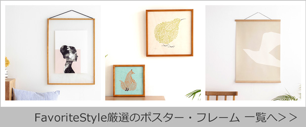 デイズ オブ メモリーズ オリジナル短冊型ポスターセット デイズオブ