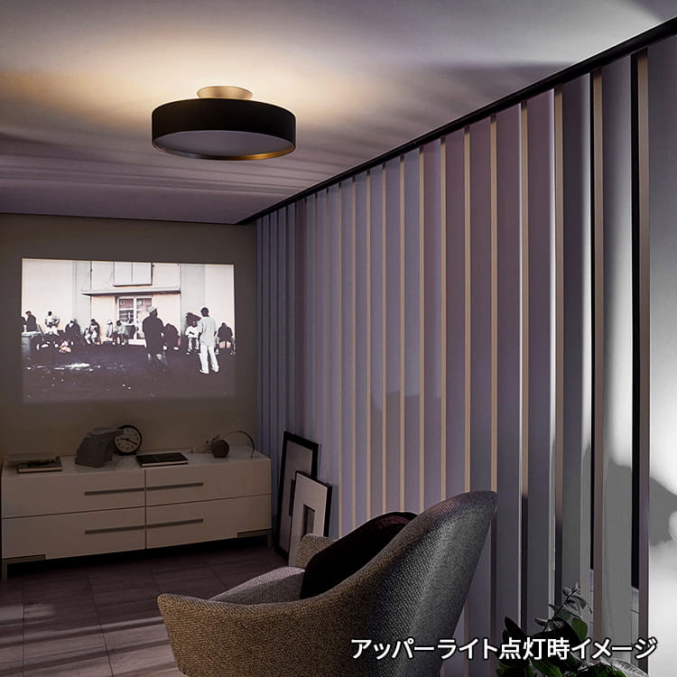 Glow LED Ceiling Lamp ブラック/ライトウッド Glow LED-ceiling light