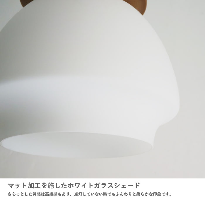 LP3144WH LP3145WH ディクラッセ製ペンダントライト | ペンダント