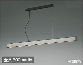 AP51107 コイズミ製ペンダントライト | ペンダントライト・ダイニング