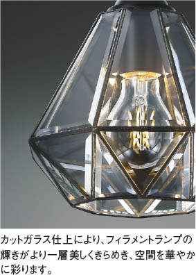 AP52310 コイズミ製ペンダントライト | ペンダントライト・ダイニング