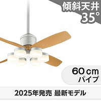 日本電興／NIHON DENKO製シーリングファン・ライトの一覧｜シーリング