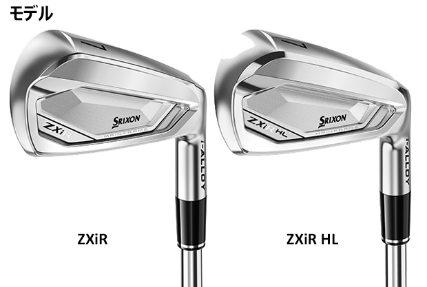 Srixon ZXiR Series Custom Irons (カスタムアイアン) - ゴルフ(GOLF