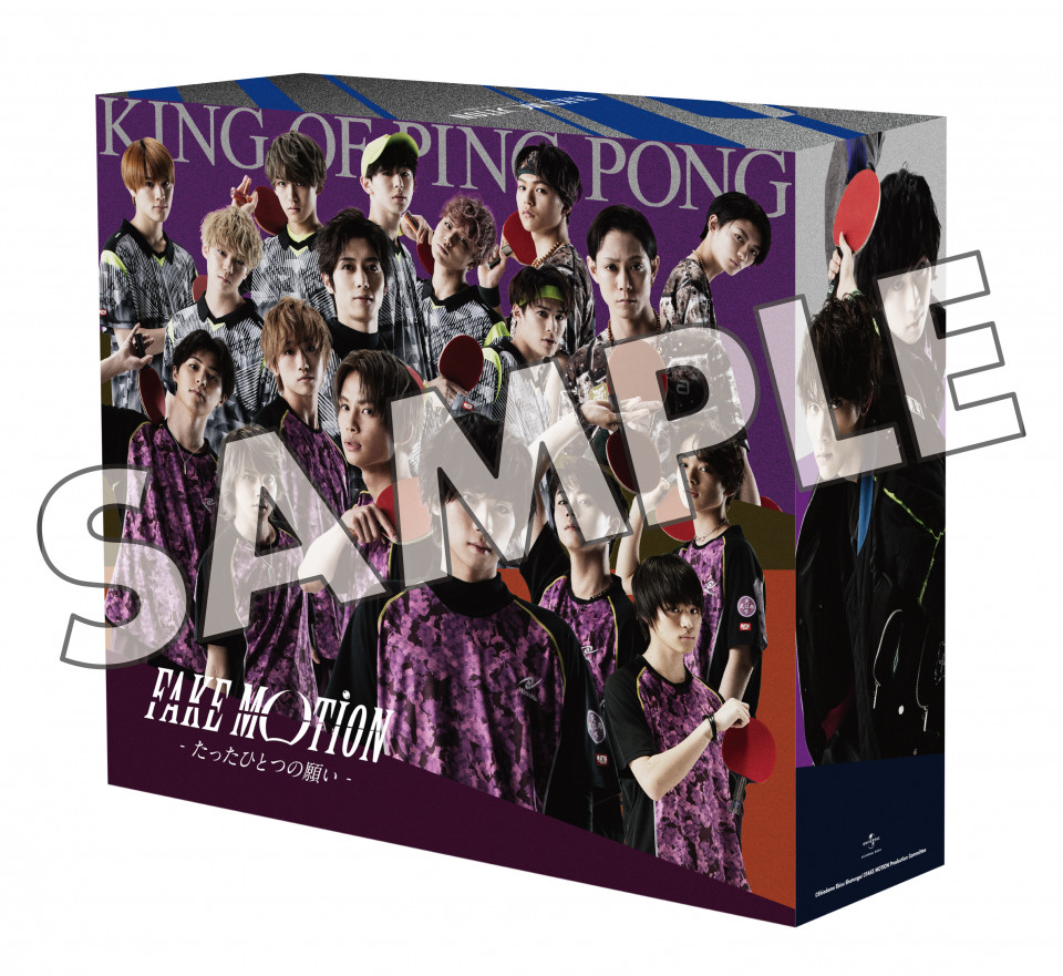 FAKE MOTION -たったひとつの願い- 」CD封入特典・CDショップ特典絵柄