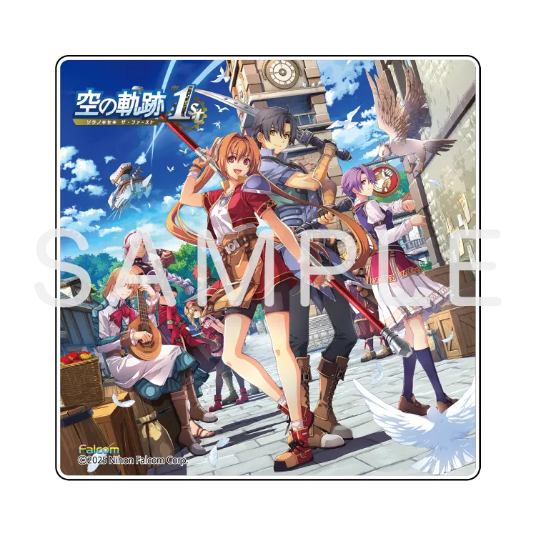 店舗購入特典 | 空の軌跡 the 1st