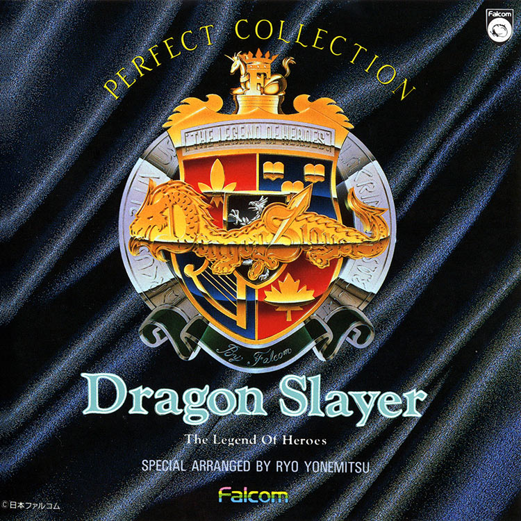 パーフェクトコレクション ドラゴンスレイヤー英雄伝説 | 日本