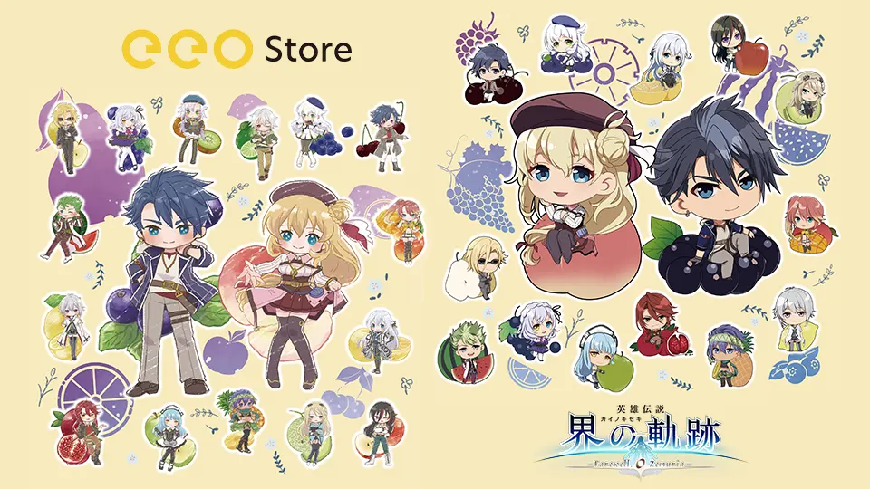 界の軌跡」描き起こしグッズ発売中 | 日本ファルコム 公式サイト