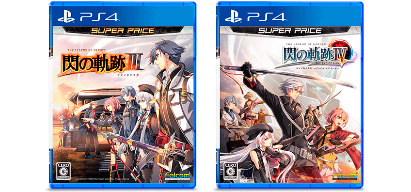 閃の軌跡III」「閃の軌跡IV」スーパープライス発売！ | 日本ファルコム