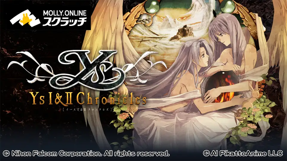 終了】「イースI&IIクロニクルズ」スクラッチ発売 | 日本ファルコム