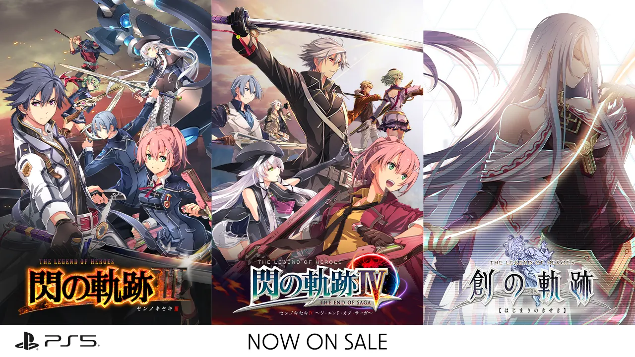 PS5版『閃の軌跡Ⅲ』『閃の軌跡Ⅳ』『創の軌跡』 | 日本ファルコム