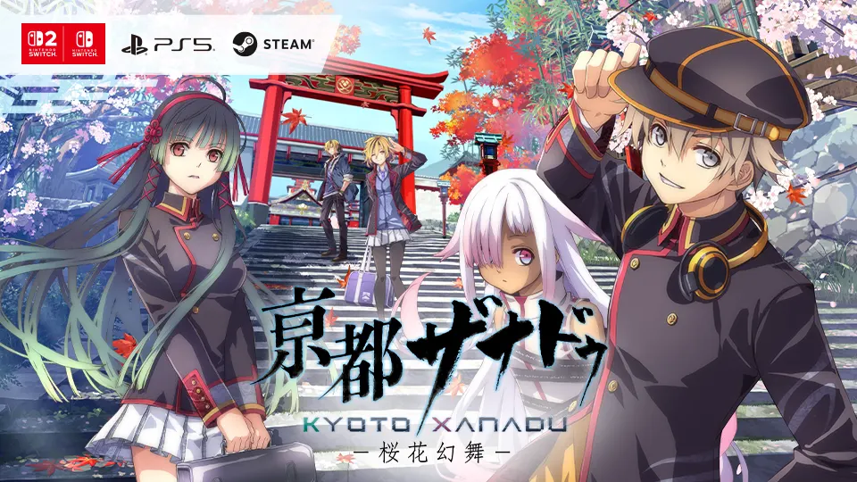 Nintendo Switch™「ソーサリアン」配信開始！ | 日本ファルコム 公式サイト