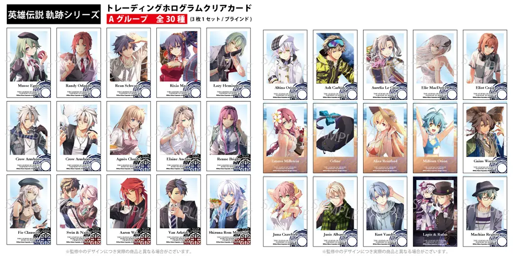 オフィシャル倶楽部MAG「軌跡」グッズ発売 | 日本ファルコム 公式サイト